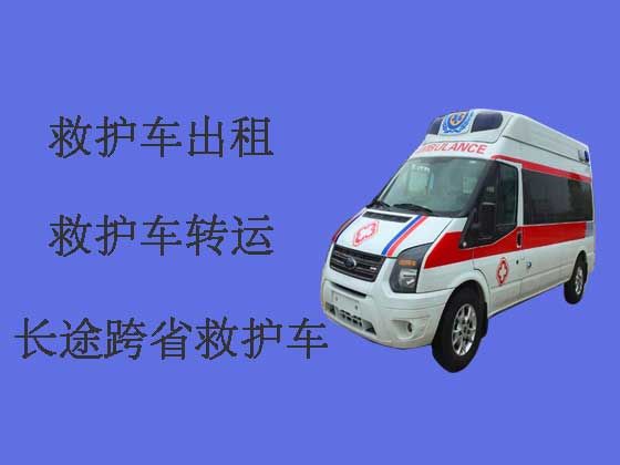 连云港120跨省长途救护车出租转运